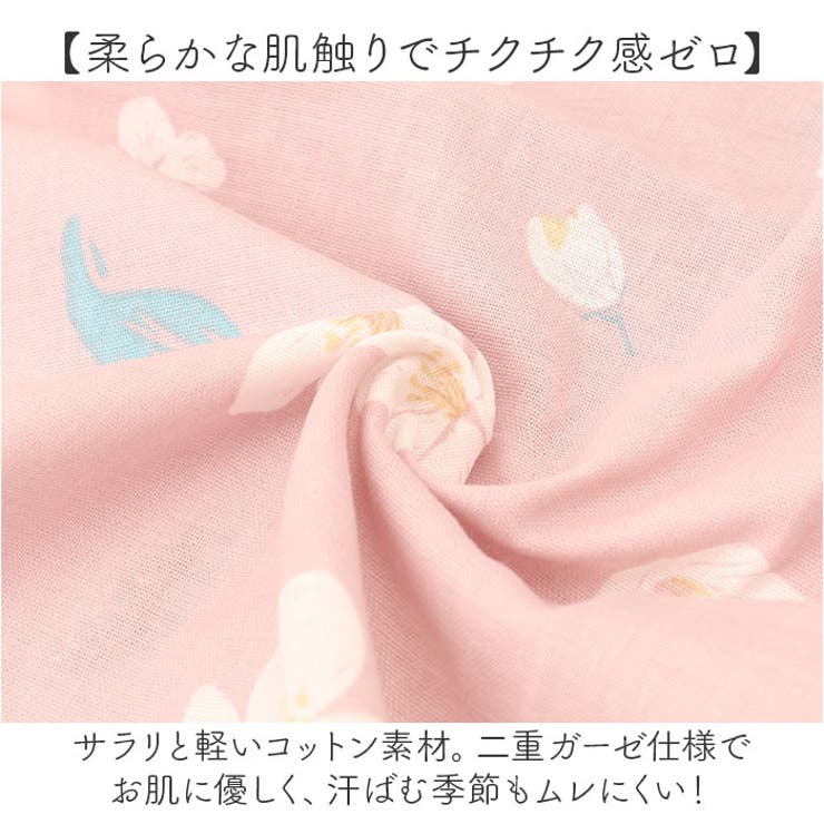 BACKYARD FAMILY 甚平風パジャマ 寝巻き 二重ガーゼ ルームウェア・パジャマ