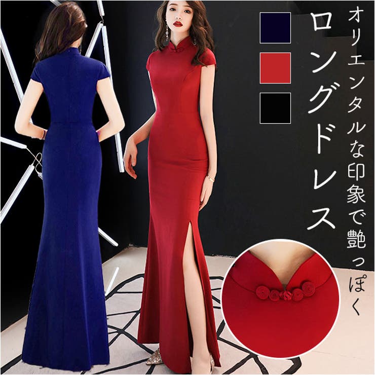 【10％OFFクーポン！11/27(木)1:59まで】BACKYARD FAMILY ロングドレス ワンピース・ドレス