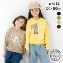 chil2 キッズ トレーナー 子供服 長袖 男の子 女の子 スウェット 裏毛 トップス ピグメント リメイク風 プリント JAM&LINK 秋冬服 100 110 120 130 140 150 160cm トップス