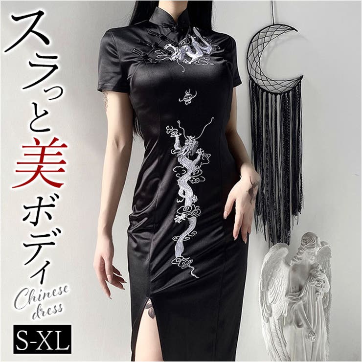 【10％OFFクーポン！11/27(木)1:59まで】BACKYARD FAMILY チャイナドレス ロング丈 ワンピース・ドレス