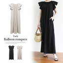 【5/15限定 15%OFFクーポン】MODE ROBE タックバルーンロンパース ワンピース・ドレス
