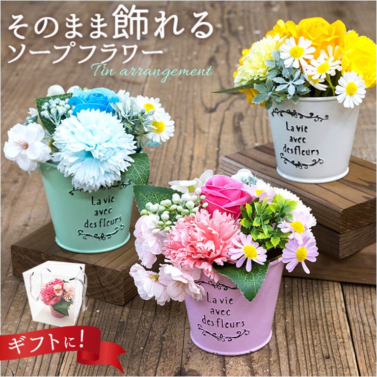 BACKYARD FAMILY ブリキアレンジ ファッション雑貨