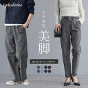 Fetch 【選べるシルエット】 8.5oz デニム シェフパンツ | レディース ストレートパンツ ワイドパンツ デニムパンツ パンツ ストレート ワイド デニム ワークパンツ バギーパンツ ワークウェア カジュアル ストリート リラックス イージー