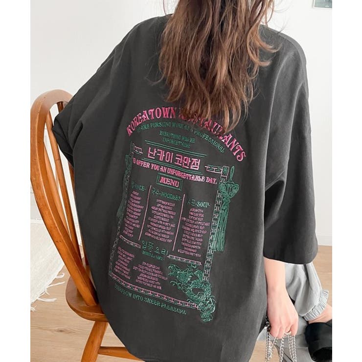 Classical Elf 《Javaジャバコラボ》バック刺繍で抜かりなくキマる。綿100％レシピ刺繍ビッグTシャツ トップス