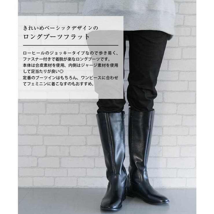 aquagarage ロングブーツフラット 春 秋 冬 レディース シューズ・靴 2