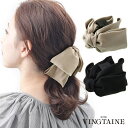 【マラソン期間中 5%OFFクーポン】VINGTAINE バンスクリップ トップリボン 縦クリップ ヘアクリップ ヘアアクセサリー 大人可愛い お洒落 上品 H7780 ヘアアクセサリー
