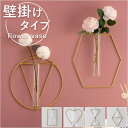【8/11まで5%OFFクーポン】BACKYARD FAMILY 壁かけ 花瓶 pkbgf9602 寝具・インテリア雑貨