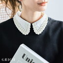 Growing Rich 付け襟 つけ襟 レース パール フリル オシャレ つけえり スカラップ 白 刺繍 おしゃれ 付け衿 フォーマル 白フリル 重ね着風 重...