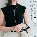 kirakiraShop フレンチスリーブサマーリブニット 2サイズ トップス サマーニット リブニット カラーニット フレンチスリーブ 半袖 Tシャツ ハイネック シンプル ベーシック コンパクト おしゃれ きれいめ 大人カジュアル 夏ニット トップ