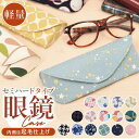【6/11 1:59まで 10%OFFクーポン】BACKYARD FAMILY メガネケース 小物