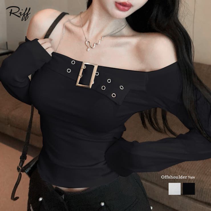 Riff ベルトデザインオフショルトップス オフショルダー Tシャツ カットソー プルオーバー トップス 長袖 無地 ホワイト ブラック フリーサイズ 春 春服 秋 秋服 冬 冬服 トップス