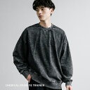 Rocky Monroe トレーナー ケミカルオーバーダイ オーバーサイズ スウェット メンズ レディース リラックス ゆったり ルームウェア クルーネック シ...