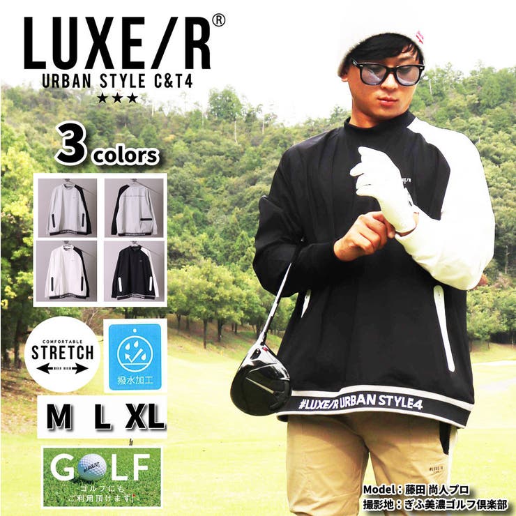 【10％OFFクーポン！1/16(金)1:59まで】WEB COMPLETE ゴルフウェア メンズ レディース 長袖Tシャツ ラグラン 切り替え ラグジュゴルフ LUXE/R GOLF モックネック 撥水加工 ストレッチ ブロード ユニセックス ロンT
