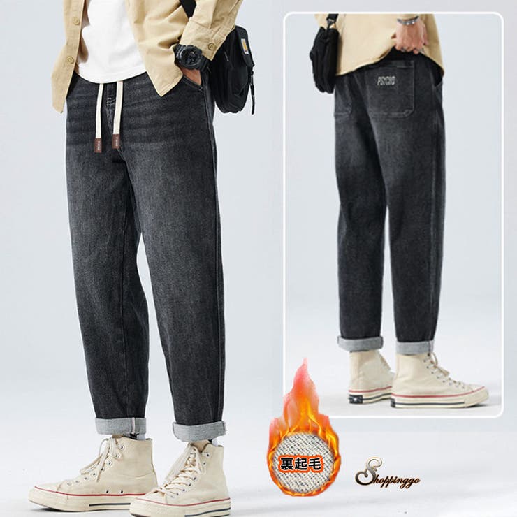 【10%OFFクーポン!11/27(木)1:59まで】shoppinggo ジーンズ 裏起毛デニムパンツ メンズ 暖パン デニムメンズ ボアデニム かっこいい ...