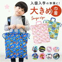 BACKYARD FAMILY 巾着 Lサイズ バッグ・鞄