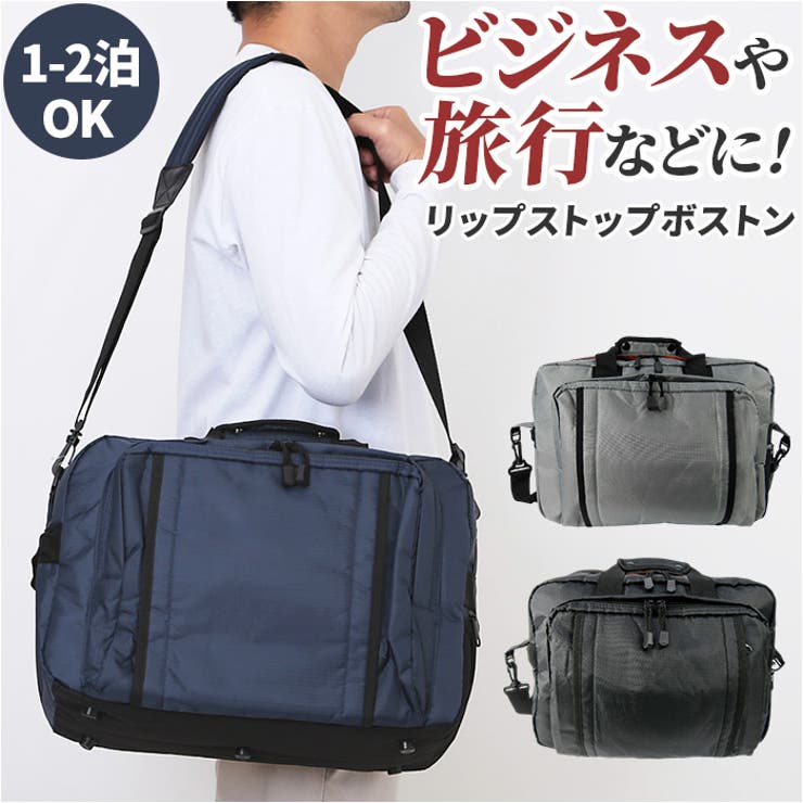 BACKYARD FAMILY SPARK MOUNTAIN スパークマウンテン リップストップボストン バッグ・鞄