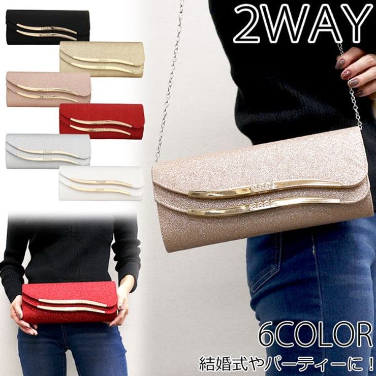 腕時計アパレル雑貨小物のSP キラキラのラメが目映いパーティーバッグ 手持ちも肩掛けも！ ショルダーバッグ クラッチバッグ セカンドバッグ 2WAY レディースバッグ SSA12 バッグ・鞄