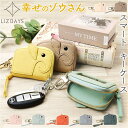 BACKYARD FAMILY LIZDAYS ゾウ型スマートキーケース 小物