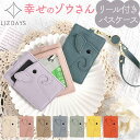 BACKYARD FAMILY LIZDAYS ゾウ型リール付きパスケース 小物