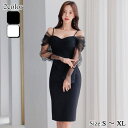 GRAXIA オフショルボリュームスリーブワンピース(キャバドレス・CABARETDRESS) ワンピース・ドレス