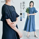 kirakiraShop 切り替えランダムプリーツワンピース 夏 ロングワンピース 切り替え ランダムプリーツ 消しプリーツ ラッフルスリーブ フリル袖 半袖 二の腕カバー 体型カバー 楽ちん リゾート 大人可愛い きれいめ 大人カジュアル ワンピース