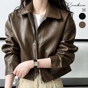 kirakiraShop フェイクレザージップジャケット アウター 羽織り ライダースジャケット ブルゾン 合成皮革 エコレザー シンプル 襟付き 大人カジュアル 韓国ファッション トレンド 春 秋 おしゃれ おじ レザージャケット アウター(コート・