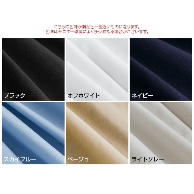 【10％OFFクーポン！9/11(金)1:59まで】kirakiraShop 【maviru】2wayボウタイタックブラウス 2サイズ 体型カバー お腹 お尻 長袖 ブラウス チュニック シャツ 袖コンシャス ぽわん 大人カジュアル きれいめ 可愛い フ shoplistselect-10005294 SHOPLIST サンプル画像2