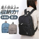 【マラソン期間中 5%OFFクーポン】BACKYARD FAMILY 多機能リュック バッグ・鞄