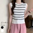 kirakiraShop 【SHOPLIST限定】デザインボーダーノースリーブニット トップス サマーニット 袖なし ノースリーブ ボーダー クルーネック ベー...