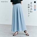 kirakiraShop シフォンタックワイドパンツ 2サイズ 着痩せ 体型カバー ロング ストレート 隠し Iライン ウエストゴム 細見え ゆったり 大人 カジュアル きれい フェミニン モード ワンマイル オールシーズン スカート風 パンツ・ズボン