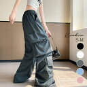 kirakiraShop 【SHOPLIST限定】ビッグポケットルーズカーゴパンツ 2サイズ ボトムス カーゴパンツ パラシュートパンツ ワイドパンツ ビッグポケット りぼん カラーパンツ 立体 ハイウエスト ナイロン 軽量 アウトドア 大人カジュアル