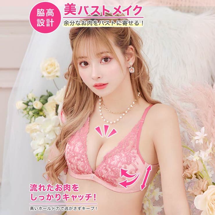 Dazzy ブラジャー 脇高ブラジャー ショーツ セット 補正下着 シアー チェリー ブロッサム 脇高 ブラジャー & フルバック ショーツ | 大きいサイズ ブラジャー ショーツ セット 脇肉 贅肉 盛りブラ ブラ セット 下着 レディース セット shoplistselect-10051390 SHOPLIST サンプル画像2