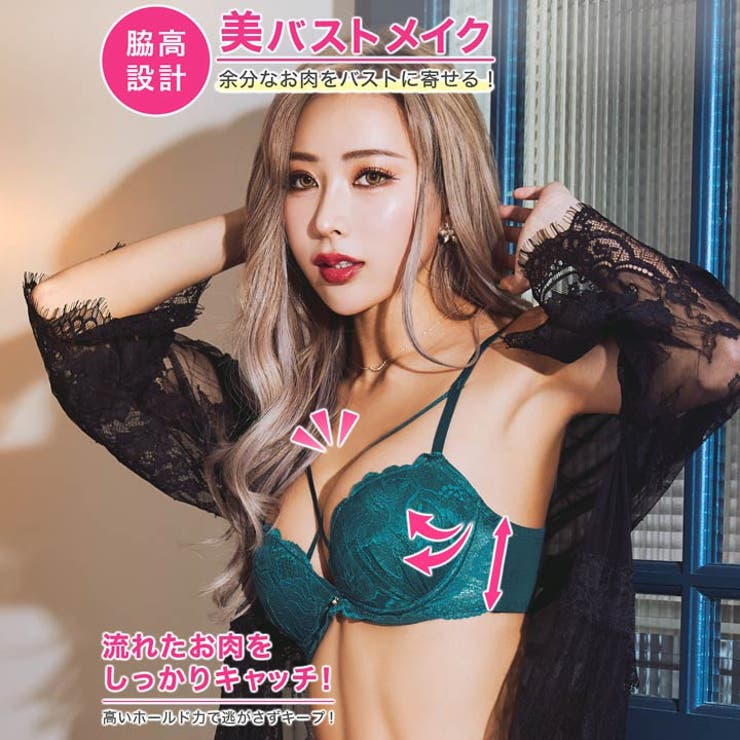 Dazzy 脇高ブラジャー ショーツ セット 補正下着 シック フラワー クロス コード 脇高 ブラジャー & バック透け フルバック & Tバック ショーツ | 大きいサイズ ブラジャー ショーツ セットブラ ブラ セット 下着 レディース インナー・ shoplistselect-10048644 SHOPLIST サンプル画像2