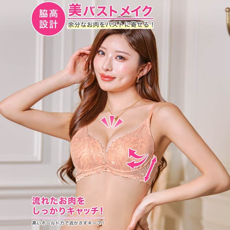 Dazzy ブラジャー 脇高ブラジャー ショーツ セット 補正下着 エンブロイダリー ビジュ レース 脇高ブラジャー & フルバック ショーツ | 大きいサイズ ブラジャー ショーツ セット 脇肉 贅肉 盛りブラ ブラ セット 下着 レディース セット shoplistselect-10013902 SHOPLIST サンプル画像2