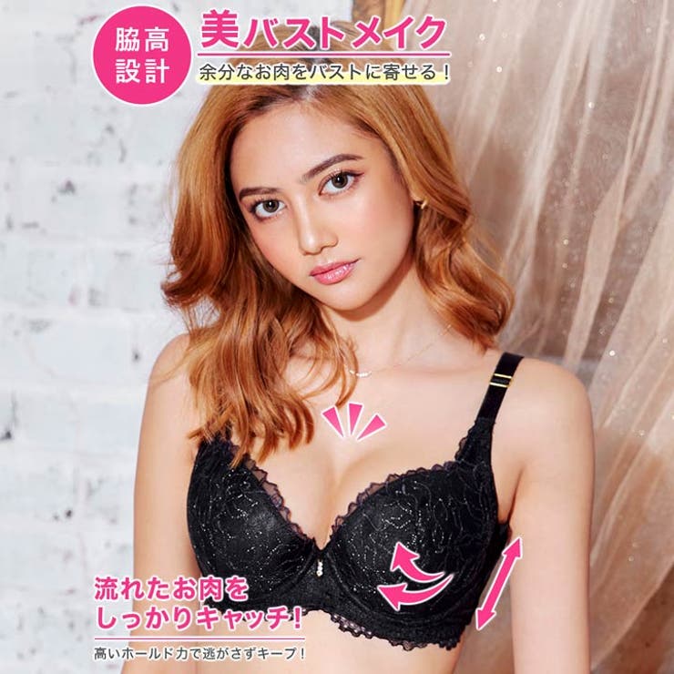 Dazzy ブラジャー 脇高ブラジャー ショーツ セット 補正下着 シャイニング ラメ フラワー 脇高 ブラジャー & フルバック ショーツ | 大きいサイズ ブラジャー ショーツ セット 脇肉 贅肉 盛りブラ ブラ セット 下着 レディース セット shoplistselect-10013923 SHOPLIST サンプル画像2