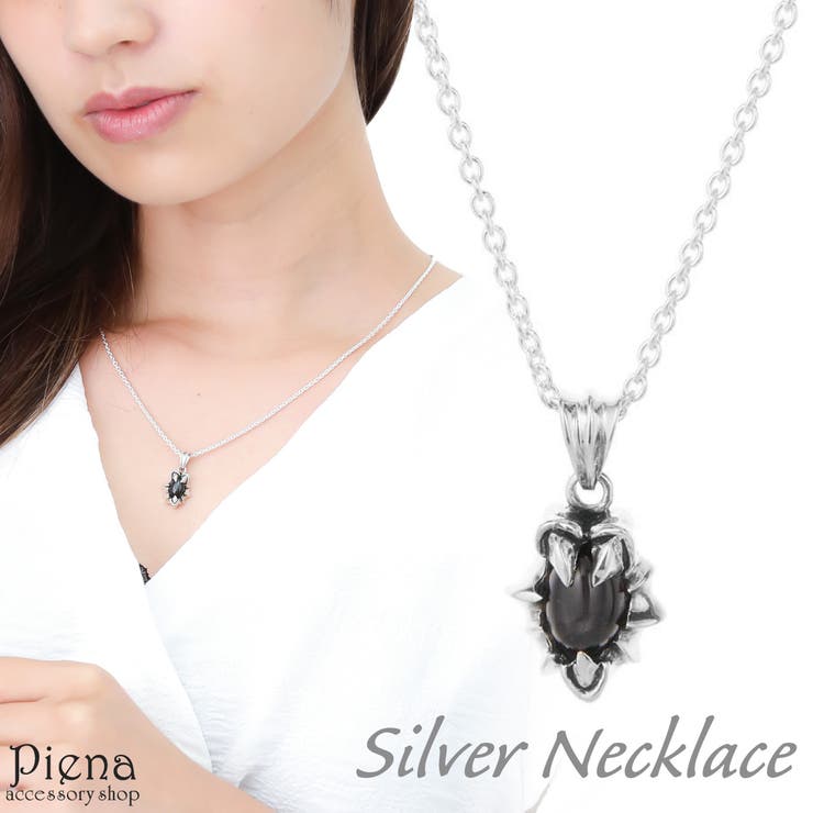 【10%OFFクーポン!11/27(木)1:59まで】アクセサリーショップPIENA ネックレス ペンダント メンズ シルバー925 オニキス 爪 龍 ドラゴン...