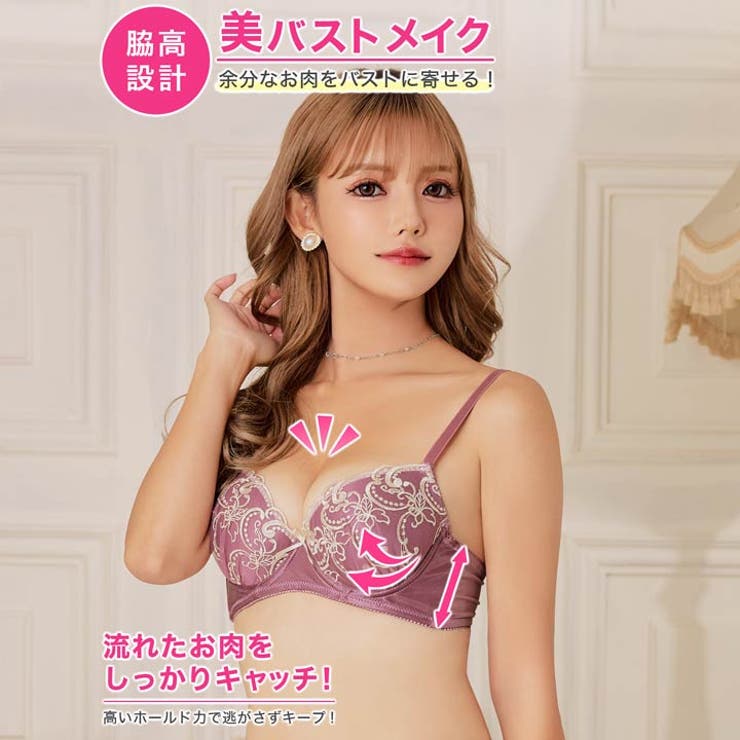 Dazzy 脇高ブラジャー ショーツ セット 補正下着 メロウ ダマスクリーフ 脇高 ブラジャー & フルバック ショーツ | 大きいサイズ ブラジャー ショーツ セット 盛りブラ ブラ セット 下着 レディース セット インナー・下着 shoplistselect-10048362 SHOPLIST サンプル画像2