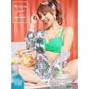Ryuyu 水着 ガウン付き リーフ柄 セクシー 可愛い インポート ホルターネック 谷間 リゾート 派手 Ryuyu 体型カバー 水着
