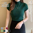Doula Doula ハイネック半袖サマーニットトップス【韓国ファッション】 トップス
