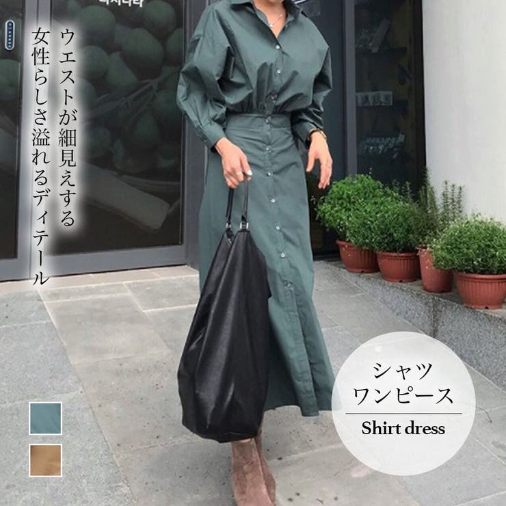 Doula Doula シャツワンピース【韓国ファッション】 ワンピース・ドレス