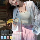 【5/16 1:59まで 5%OFFクーポン】Doula Doula シアーシャツ+キャミソール 2枚セット【韓国ファッション】 トップス