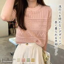 ニット・セーター WOMEN 春 夏 秋 冬 SHOPLIST 3,980円以上送料無料