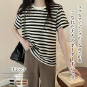 Tシャツ WOMEN 春 夏 秋 冬 SHOPLIST 3,980円以上送料無料