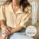 シャツ WOMEN 春 夏 秋 冬 SHOPLIST 3,980円以上送料無料