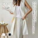 ベスト・ジレ WOMEN 春 夏 秋 冬 SHOPLIST 3,980円以上送料無料