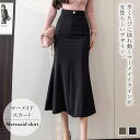ロングスカート・マキシスカート WOMEN 春 夏 秋 冬 SHOPLIST 3,980円以上送料無料