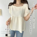 ブラウス WOMEN 春 夏 秋 冬 SHOPLIST 3,980円以上送料無料