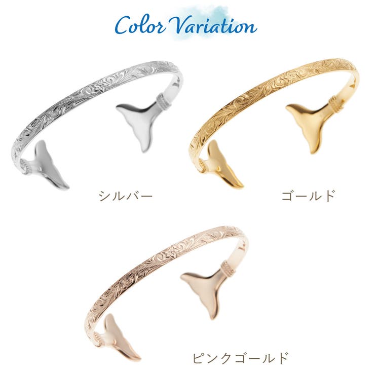 アクセサリーショップPIENA バングル ブレスレット レディース メンズ サージカルステンレス316L製 ハワイアンジュエリー ハワジュ ホエールテール クジラの尾 プルメリア 花 フラワー スクロール 波 華やか お肌に優しい 金属アレルギー対応 金の商品画像 2