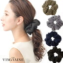 【5/16 1:59まで 5%OFFクーポン】VINGTAINE シュシュ ラメ グリッター ヘアアレンジ ヘアゴム まとめ髪 シンプル ヘアアクセサリー 可愛...