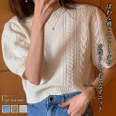 カットソー WOMEN 春 夏 秋 冬 SHOPLIST 3,980円以上送料無料